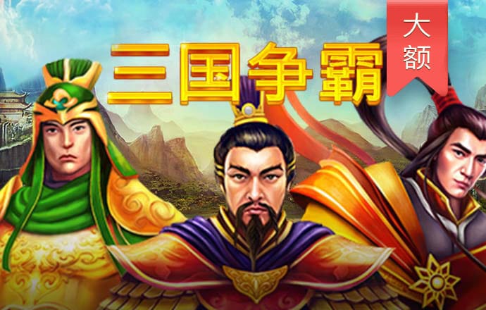 0149澳门彩官网