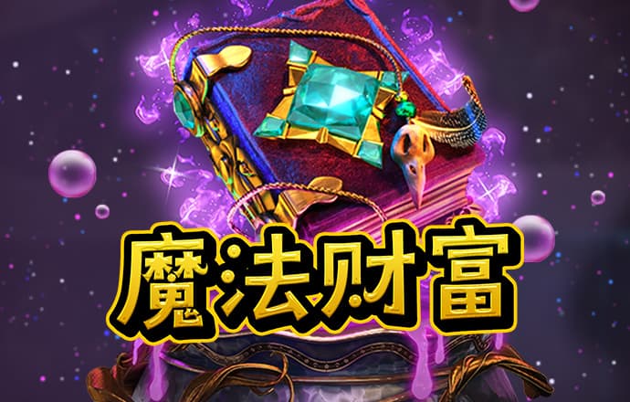 六合联盟66057